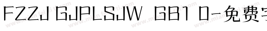 FZZJ GJPLSJW  GB1 0字体转换